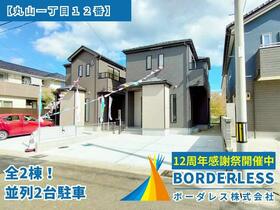 宮城県多賀城市丸山1丁目