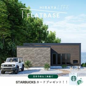 北海道石狩市花川南一条１丁目