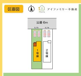 愛知県半田市北二ツ坂町２丁目