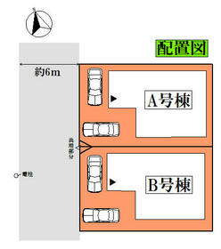 宮城県岩沼市栄町３丁目