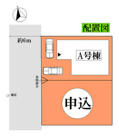 宮城県岩沼市栄町３丁目