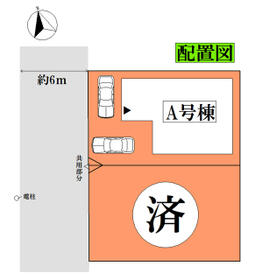宮城県岩沼市栄町３丁目