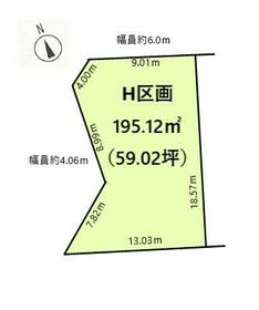 愛知県海部郡飛島村大字新政成１丁目