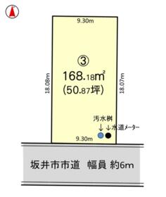 福井県坂井市丸岡町宇随