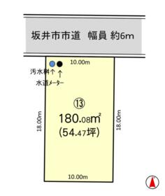 福井県坂井市丸岡町宇随