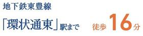 北海道札幌市東区北十九条東２１丁目