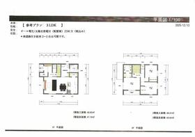 長野県長野市大字南堀