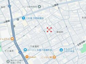 兵庫県神戸市兵庫区神田町