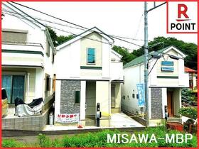 東京都町田市相原町