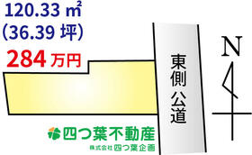 群馬県伊勢崎市八坂町
