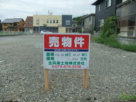 兵庫県豊岡市高屋