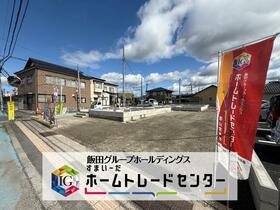 福島県郡山市小原田５丁目