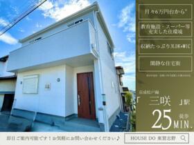 千葉県船橋市大穴北４丁目