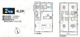 神奈川県愛甲郡愛川町中津