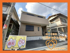 大阪府松原市丹南４丁目