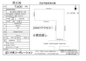 京都府京都市中京区西ノ京池ノ内町
