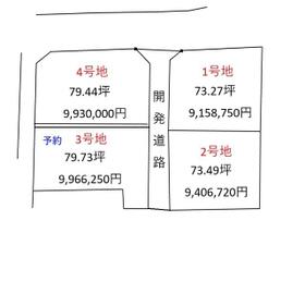 佐賀県三養基郡みやき町大字東尾
