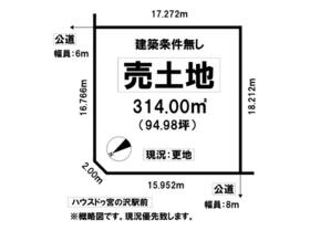 北海道札幌市西区西野四条１０丁目