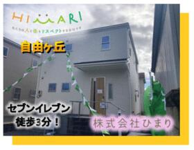 福島県いわき市自由ケ丘