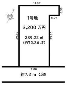 静岡県静岡市葵区田町２丁目