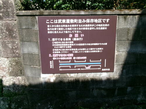 detached 長崎県島原市下の丁
