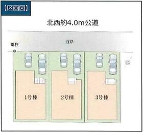 埼玉県志木市柏町２丁目