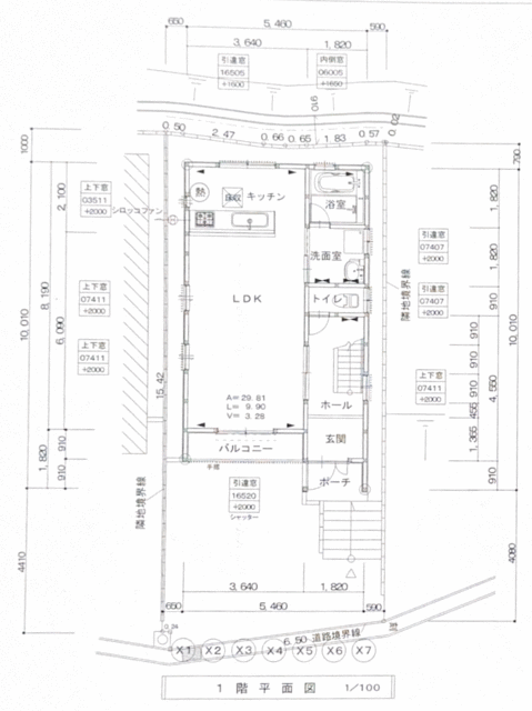 大阪府河内長野市の一戸建て | 2150万円 | 3LDK | 102.48m² | Akiyama house finder