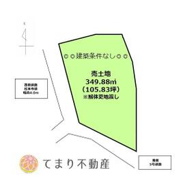 長野県松本市蟻ケ崎４丁目