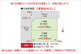 埼玉県川口市大字小谷場