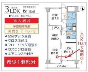 神奈川県大和市深見西４丁目