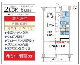 神奈川県大和市深見西４丁目