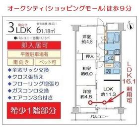 神奈川県大和市深見西4丁目