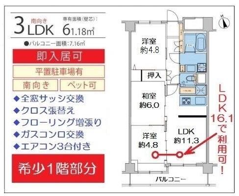 神奈川県大和市深見西４丁目 中古マンション 外観