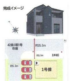 福岡県北九州市若松区大井戸町