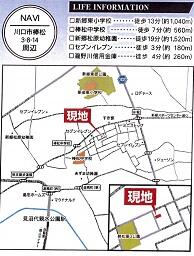 埼玉県川口市榛松3丁目