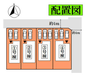 宮城県柴田郡柴田町船岡東４丁目
