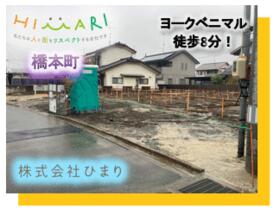 福島県南相馬市原町区橋本町３丁目