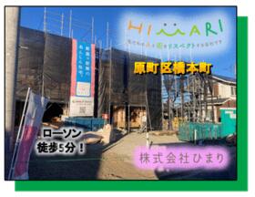 福島県南相馬市原町区橋本町３丁目
