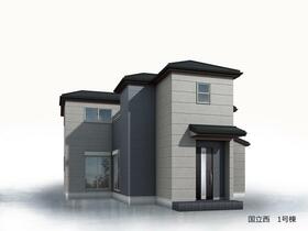 東京都国立市西１丁目