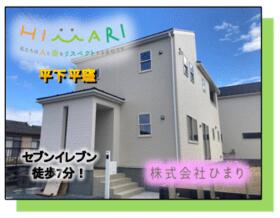 福島県いわき市平下平窪字大念仏