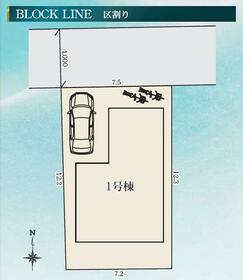 東京都練馬区旭町１丁目