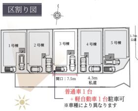 兵庫県宝塚市末成町
