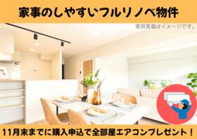 千葉県千葉市中央区東千葉１丁目