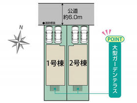 千葉県船橋市習志野台6丁目