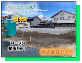 福島県南相馬市原町区橋本町３丁目