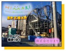福島県南相馬市原町区橋本町３丁目