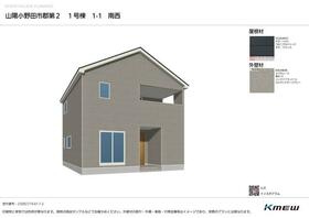 山口県山陽小野田市大字郡