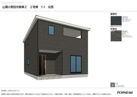 山口県山陽小野田市大字郡