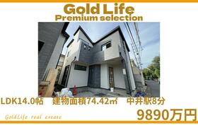 東京都新宿区中井2丁目