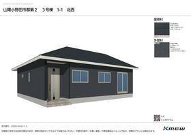 山口県山陽小野田市大字郡